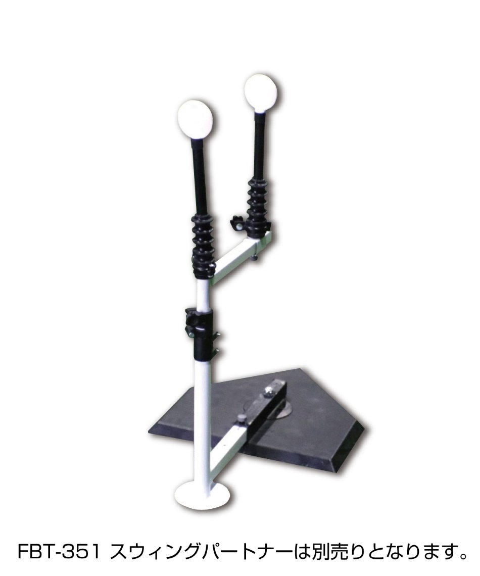 Amazon | [フィールドフォース] スウィングパートナー・レベル FBT